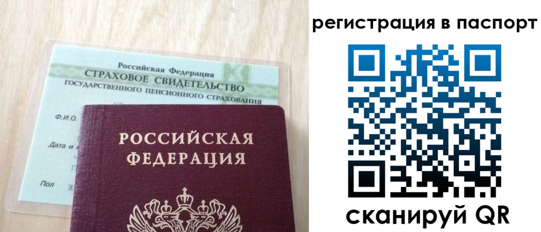 временная регистрация надежно в Козьмодемьянске