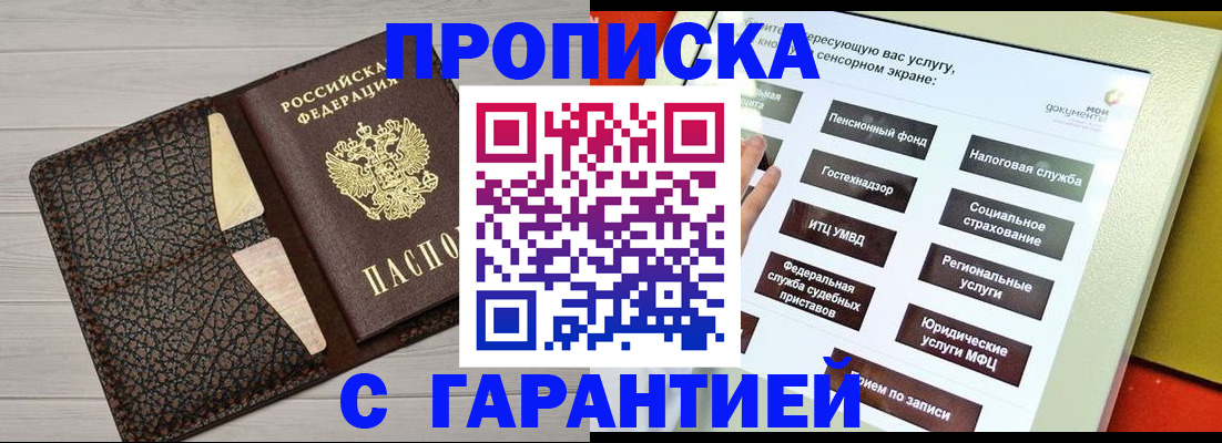 найти адрес прописки в Козьмодемьянске